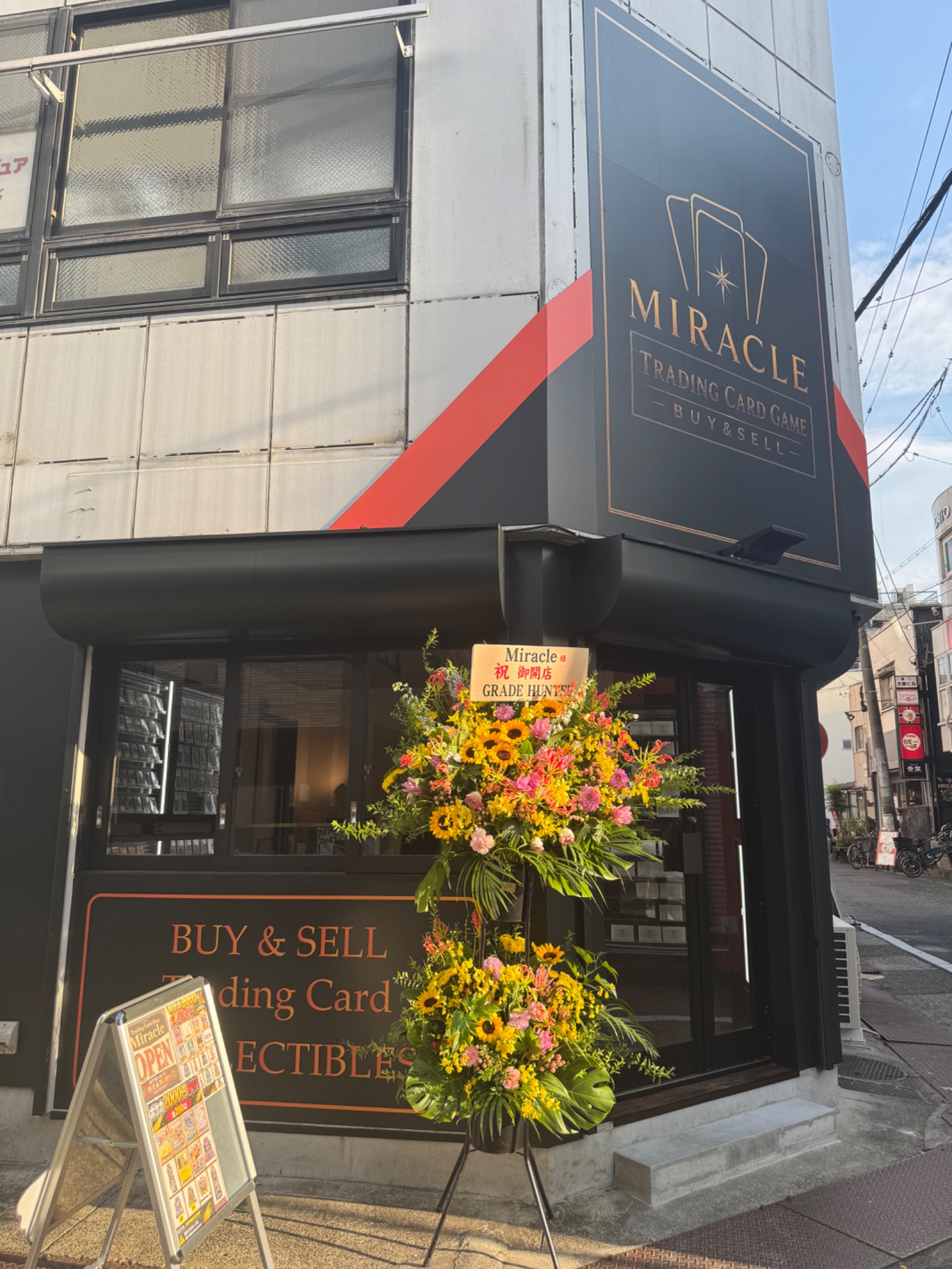 MIRACLE · Osu, Nagoya