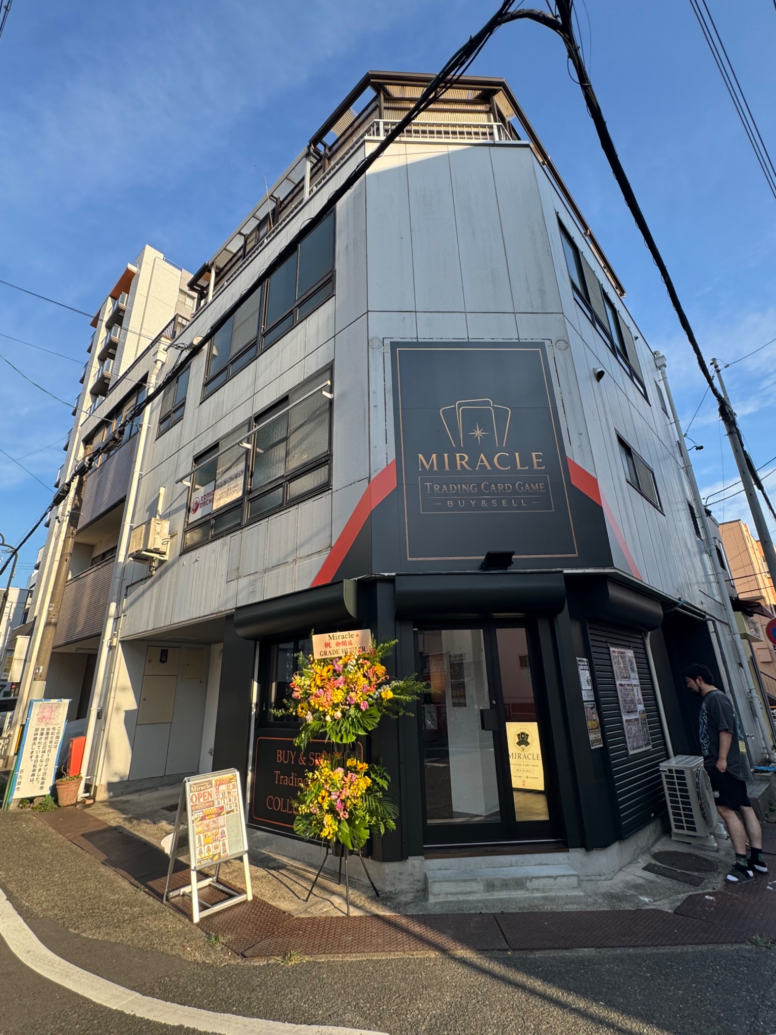 MIRACLE storefront in Osu, Nagoya