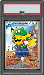 ルイージピカチュウ 296/XY-PのPSAケース参考例